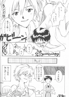 (C51) [Ambivalence (Kana + Tonari No Roto)] Kinjirareta Asobi Romanze D'Amor (Neon Genesis Evangelion) - page 19