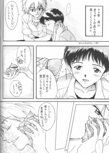 (C51) [Ambivalence (Kana + Tonari No Roto)] Kinjirareta Asobi Romanze D'Amor (Neon Genesis Evangelion) - page 27