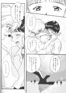 (C51) [Ambivalence (Kana + Tonari No Roto)] Kinjirareta Asobi Romanze D'Amor (Neon Genesis Evangelion) - page 29