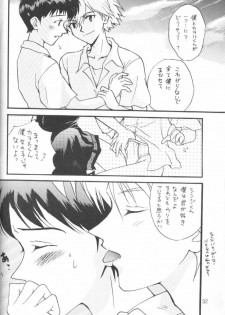 (C51) [Ambivalence (Kana + Tonari No Roto)] Kinjirareta Asobi Romanze D'Amor (Neon Genesis Evangelion) - page 31