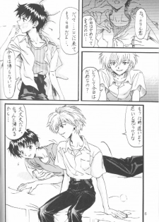 (C51) [Ambivalence (Kana + Tonari No Roto)] Kinjirareta Asobi Romanze D'Amor (Neon Genesis Evangelion) - page 5