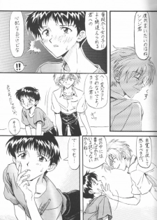 (C51) [Ambivalence (Kana + Tonari No Roto)] Kinjirareta Asobi Romanze D'Amor (Neon Genesis Evangelion) - page 6