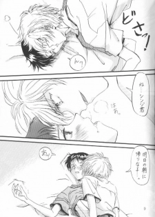 (C51) [Ambivalence (Kana + Tonari No Roto)] Kinjirareta Asobi Romanze D'Amor (Neon Genesis Evangelion) - page 8