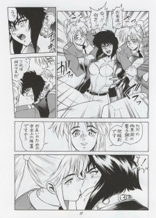 (C68) [Hachiman Shamusho (Idemitsu Hidemasa)] Koukaku G.I.S & S.A.C Hon 3 (Ghost In The Shell) - page 10