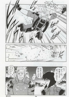 (C68) [Hachiman Shamusho (Idemitsu Hidemasa)] Koukaku G.I.S & S.A.C Hon 3 (Ghost In The Shell) - page 23