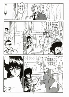 (C68) [Hachiman Shamusho (Idemitsu Hidemasa)] Koukaku G.I.S & S.A.C Hon 3 (Ghost In The Shell) - page 6