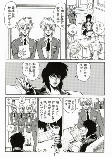 (C68) [Hachiman Shamusho (Idemitsu Hidemasa)] Koukaku G.I.S & S.A.C Hon 3 (Ghost In The Shell) - page 8