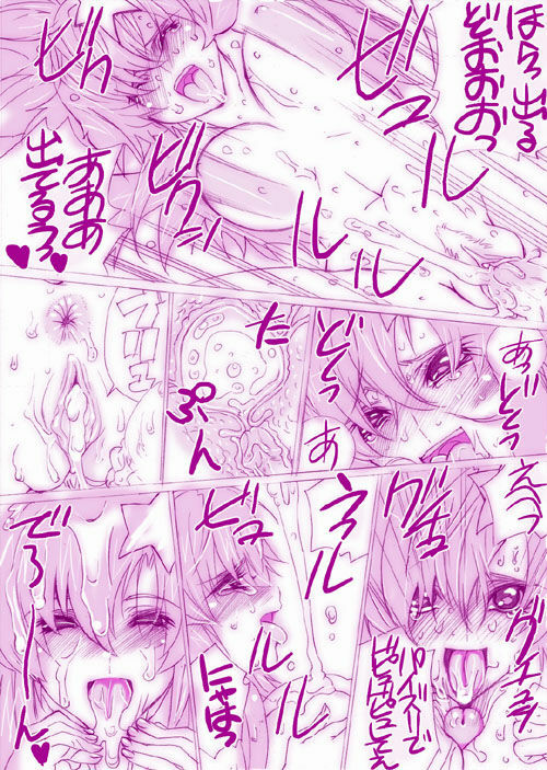 [The Saturn] Mīa tan fan kansha-sai 「Seishi jusei shicha ū!」 (Gundam Seed) page 16 full