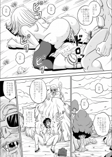 [Pyramid House (Muscleman)] Kame Sennin no Yabou (Dragon Ball Z) - page 21