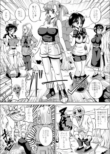 [Pyramid House (Muscleman)] Kame Sennin no Yabou (Dragon Ball Z) - page 9