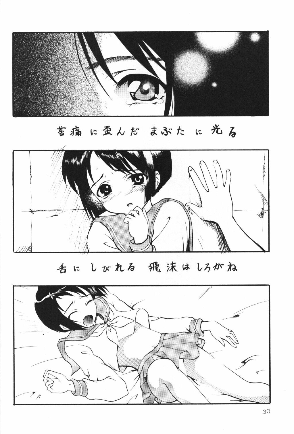 [Asai Bomb Club (Asai Bon)] Ura Hina 2 (Love Hina) page 29 full