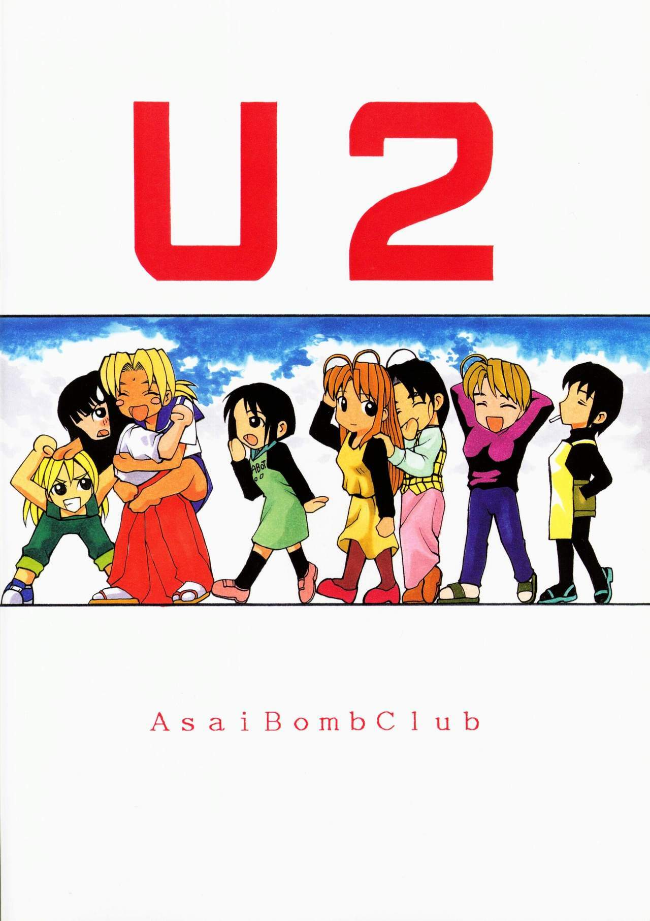 [Asai Bomb Club (Asai Bon)] Ura Hina 2 (Love Hina) page 34 full