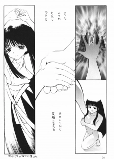 [Asai Bomb Club (Asai Bon)] Ura Hina 2 (Love Hina) - page 25