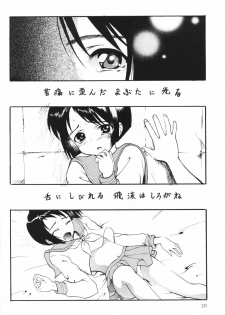 [Asai Bomb Club (Asai Bon)] Ura Hina 2 (Love Hina) - page 29