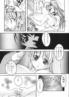 [Asai Bomb Club (Asai Bon)] Ura Hina 2 (Love Hina) - page 8