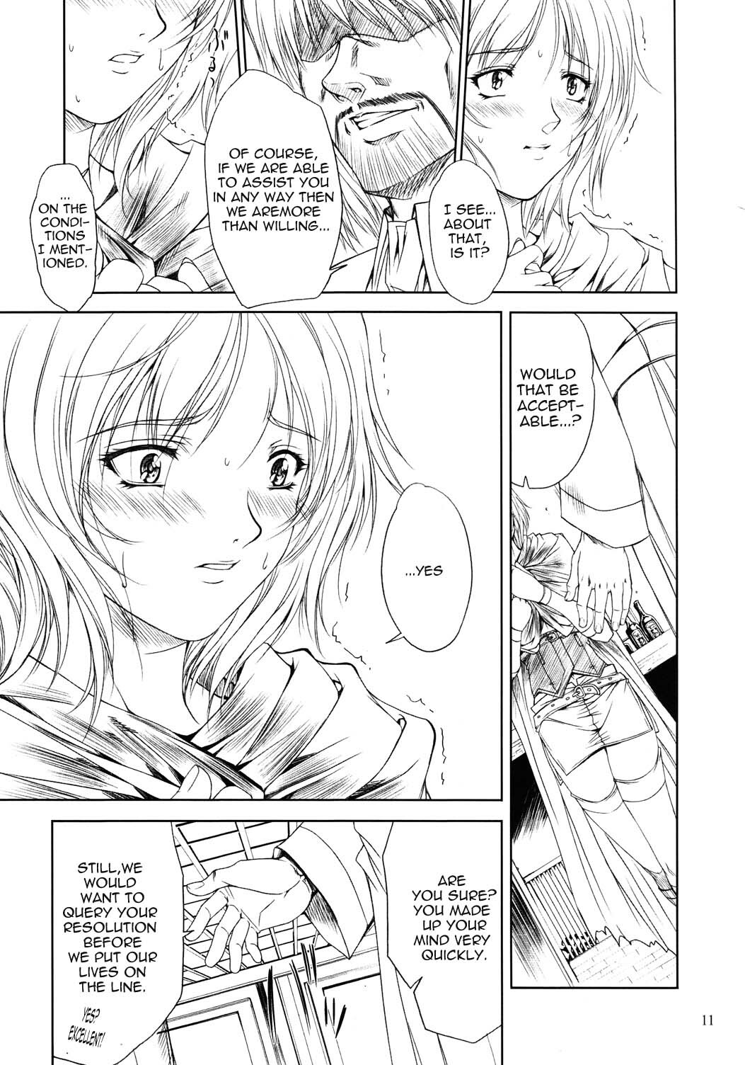 (C72) [Gakuen Hanimokuo (Shinonome Maki)] Doll 2 (Final Fantasy XII) [English] =LWB= page 11 full