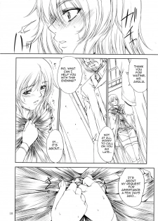 (C72) [Gakuen Hanimokuo (Shinonome Maki)] Doll 2 (Final Fantasy XII) [English] =LWB= - page 10