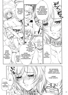 (C72) [Gakuen Hanimokuo (Shinonome Maki)] Doll 2 (Final Fantasy XII) [English] =LWB= - page 29