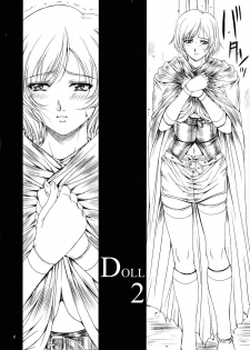 (C72) [Gakuen Hanimokuo (Shinonome Maki)] Doll 2 (Final Fantasy XII) [English] =LWB= - page 6