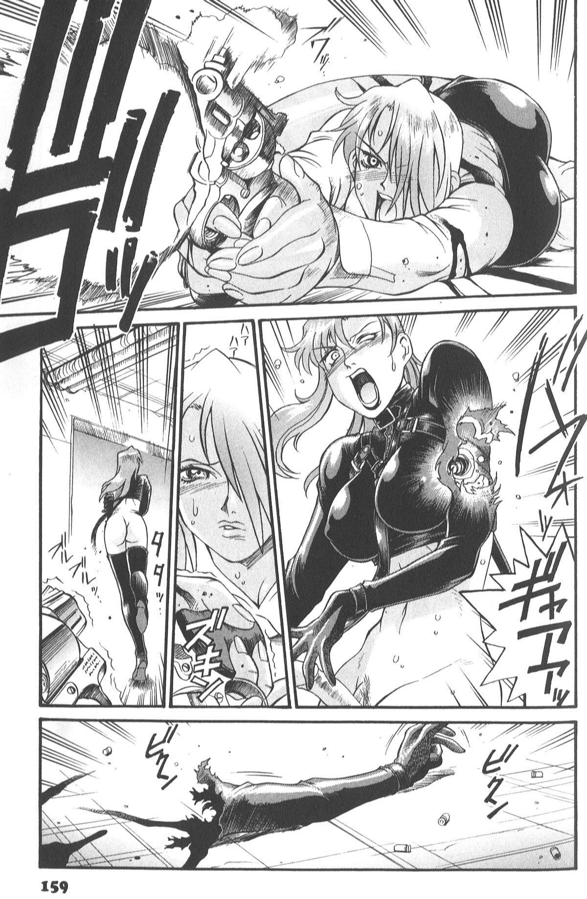 [Don Shigeru] Parasiter Miki page 161 full