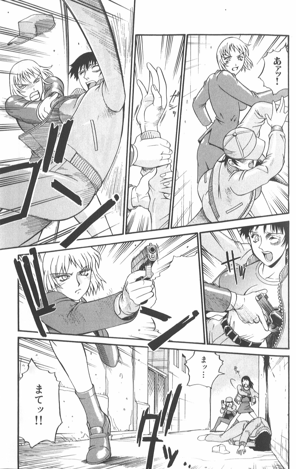 [Don Shigeru] Parasiter Miki page 197 full