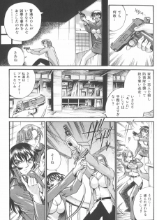[Don Shigeru] Parasiter Miki - page 10