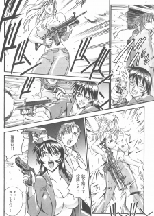 [Don Shigeru] Parasiter Miki - page 11