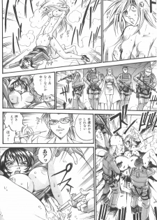 [Don Shigeru] Parasiter Miki - page 19