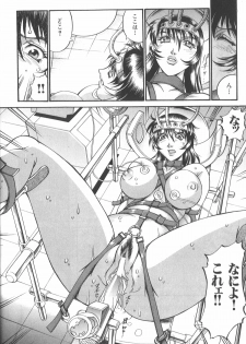 [Don Shigeru] Parasiter Miki - page 21