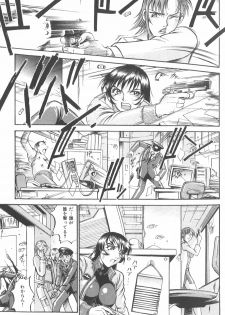 [Don Shigeru] Parasiter Miki - page 28