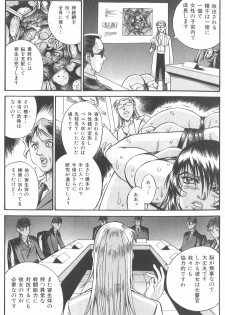 [Don Shigeru] Parasiter Miki - page 34