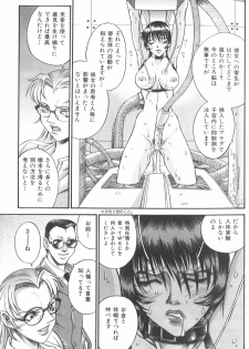 [Don Shigeru] Parasiter Miki - page 36