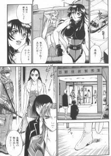 [Don Shigeru] Parasiter Miki - page 44