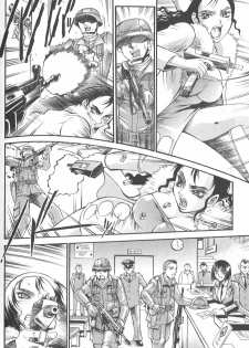 [Don Shigeru] Parasiter Miki - page 45