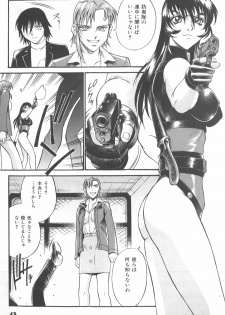 [Don Shigeru] Parasiter Miki - page 48