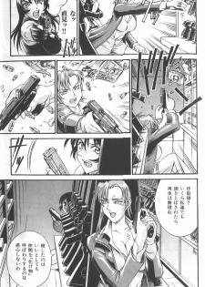 [Don Shigeru] Parasiter Miki - page 50