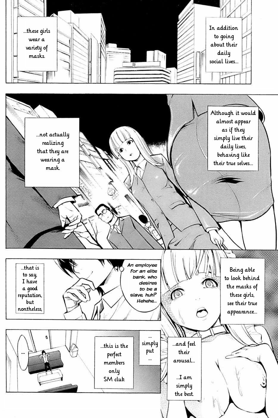 [Hakaba] Kakusei Aido Ch. 1-2, 4, 6, 8-9 [English] page 10 full