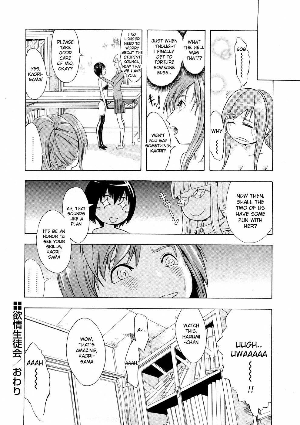 [Hakaba] Kakusei Aido Ch. 1-2, 4, 6, 8-9 [English] page 108 full