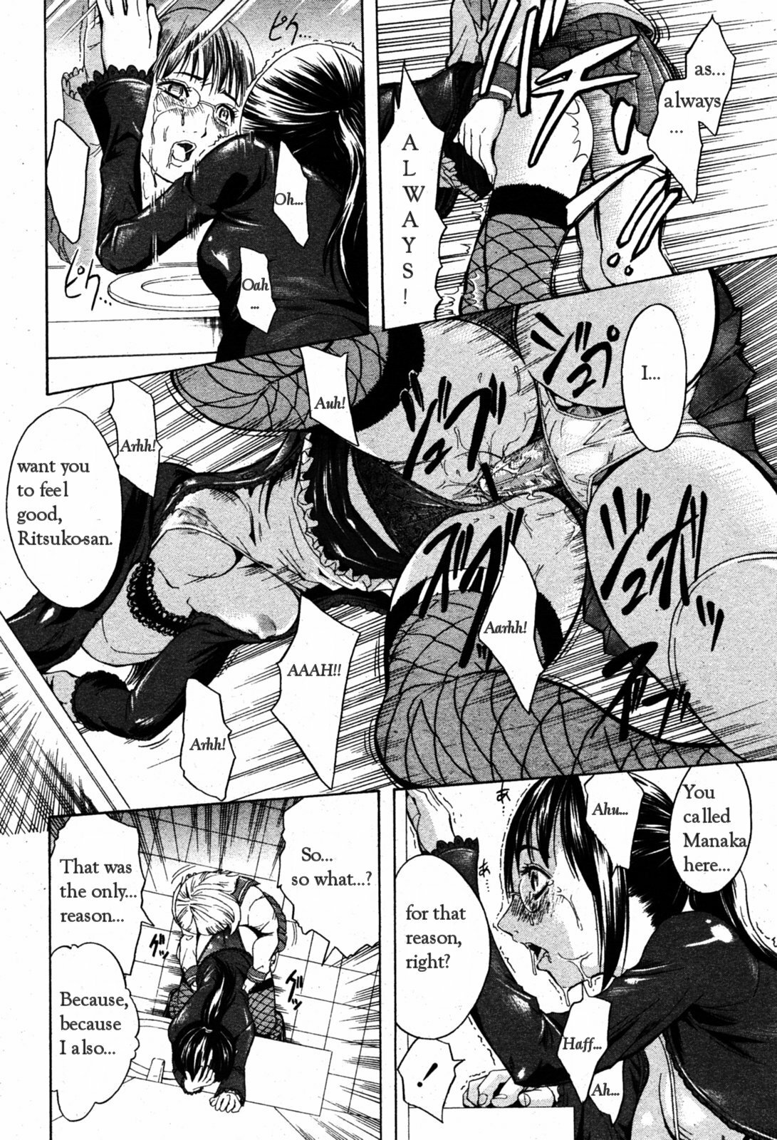 [Hakaba] Kakusei Aido Ch. 1-2, 4, 6, 8-9 [English] page 64 full