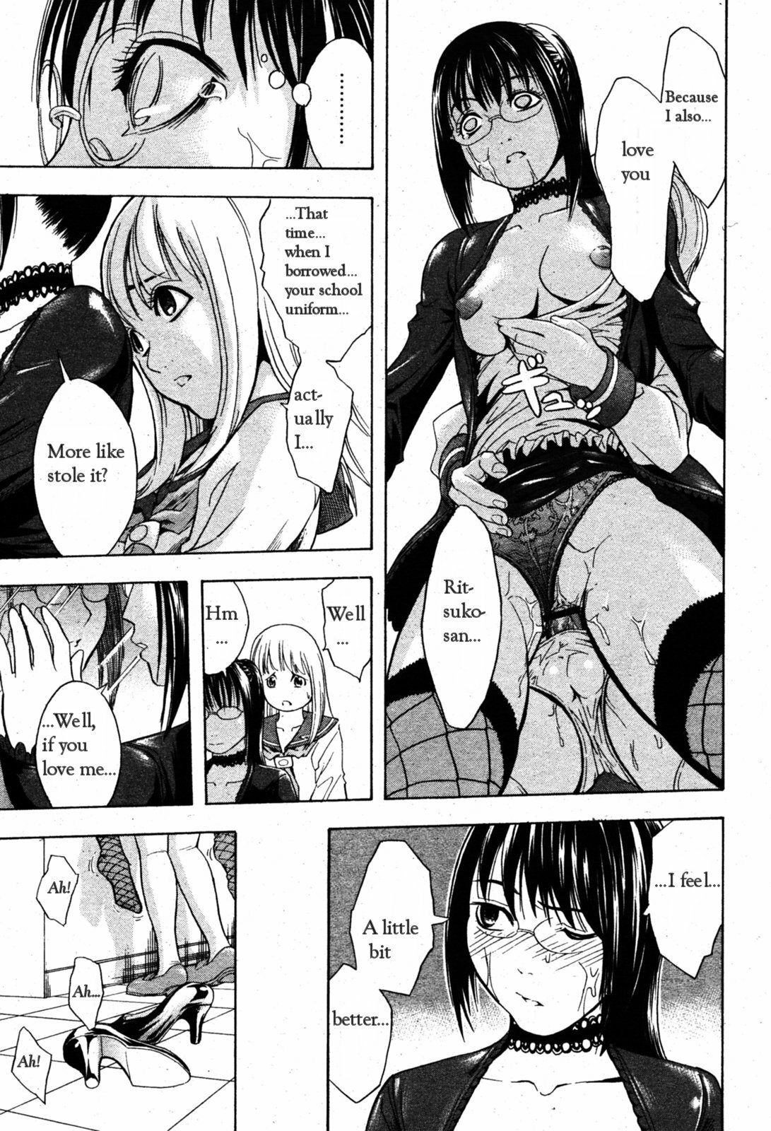 [Hakaba] Kakusei Aido Ch. 1-2, 4, 6, 8-9 [English] page 65 full