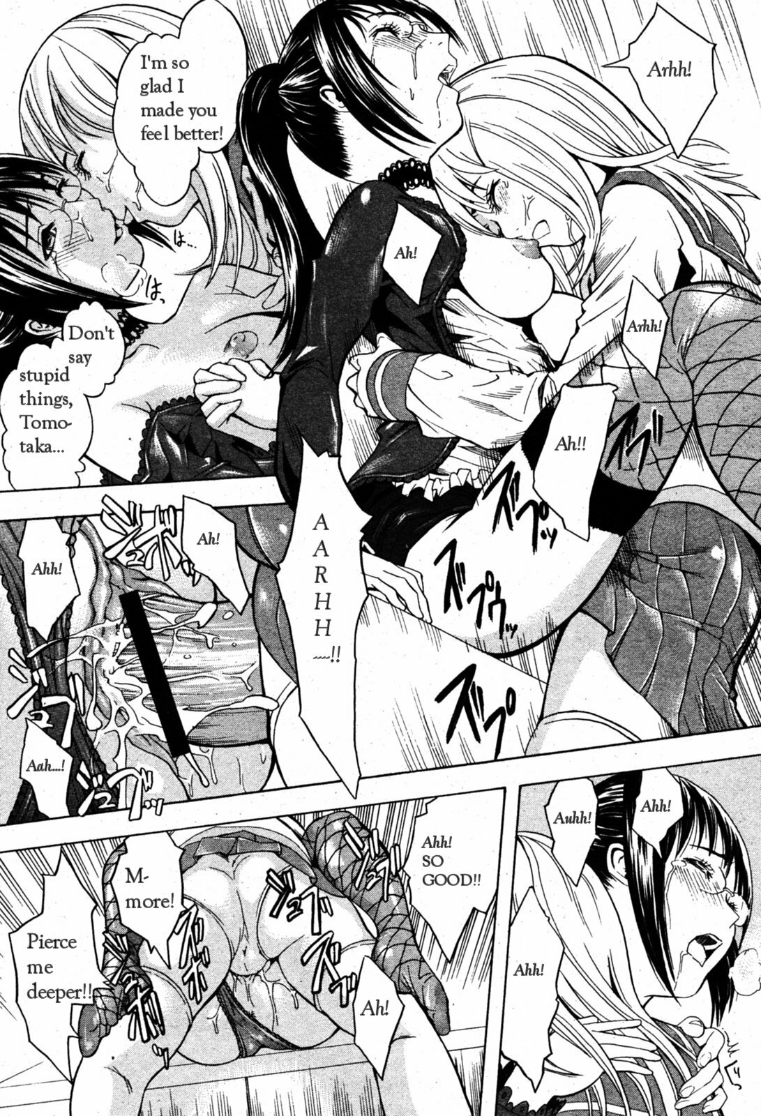 [Hakaba] Kakusei Aido Ch. 1-2, 4, 6, 8-9 [English] page 66 full