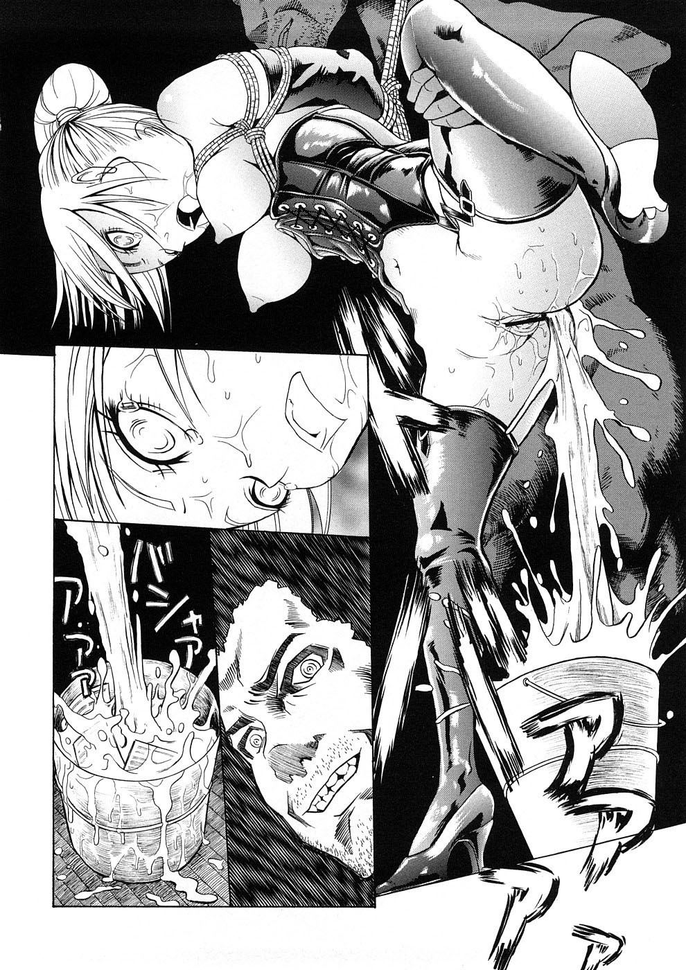 [Hakaba] Kakusei Aido Ch. 1-2, 4, 6, 8-9 [English] page 82 full