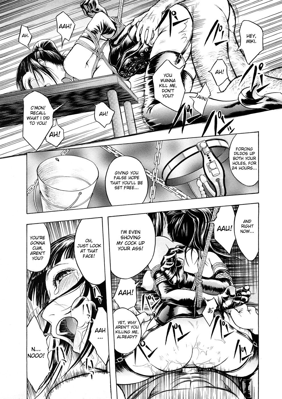 [Hakaba] Kakusei Aido Ch. 1-2, 4, 6, 8-9 [English] page 85 full