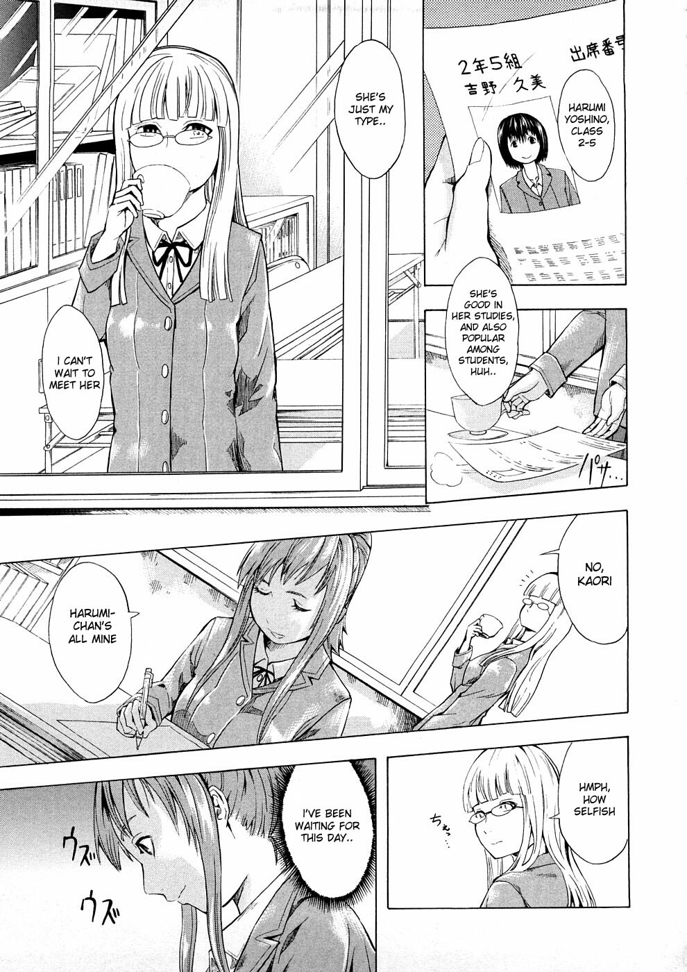 [Hakaba] Kakusei Aido Ch. 1-2, 4, 6, 8-9 [English] page 91 full
