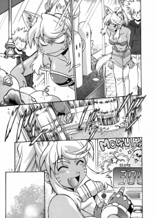 (SC34) [Studio Katsudon (Manabe Jouji)] Kemonotachi no Bansan 2 (Renkin 3-kyuu Magical? Pokahn [Magipoka]) - page 13