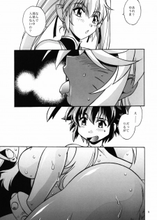 (SC34) [Studio Katsudon (Manabe Jouji)] Kemonotachi no Bansan 2 (Renkin 3-kyuu Magical? Pokahn [Magipoka]) - page 5