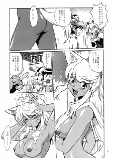 (SC34) [Studio Katsudon (Manabe Jouji)] Kemonotachi no Bansan 2 (Renkin 3-kyuu Magical? Pokahn [Magipoka]) - page 9