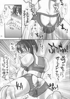 (C64) [Sarurururu (Doru Riheko)] Holic 3 Hallucination (Street Fighter) - page 24