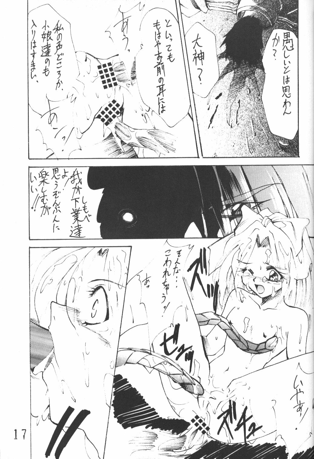 [BLACK WORDS (Kurogishi Kazeoki, Kusunomi Kazuma)] Sakura Taisen - Hanazaku Otome (Sakura Taisen, King of Fighters) page 16 full