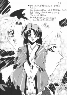 [BLACK WORDS (Kurogishi Kazeoki, Kusunomi Kazuma)] Sakura Taisen - Hanazaku Otome (Sakura Taisen, King of Fighters) - page 11